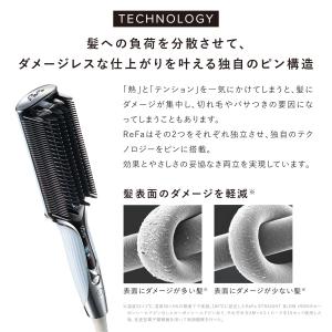 ReFa 公式 ストレートブローアイロン ご褒...の詳細画像4