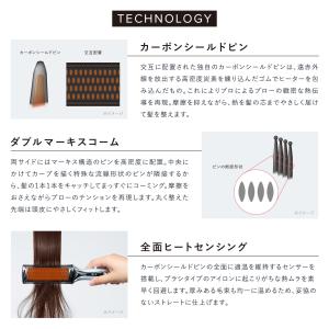 ReFa 公式 ストレートブローアイロン ご褒...の詳細画像5