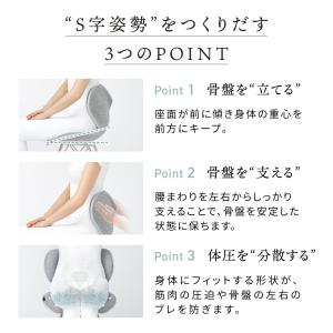 ●ポイント10倍!● Style Chair ...の詳細画像1