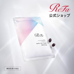 【公式ストア】リファUVチューン ReFa UV TUNE サプリ 60粒入 サプリメント UVケア 弾力キープ 紫外線ケア 乾燥 サプリ 飲む GABA うるおい 弾力 1日2粒(目安)｜MTGYahoo!ショッピング店