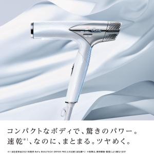 ●ReFa 公式ストア●リファ ドライヤー 折...の詳細画像1