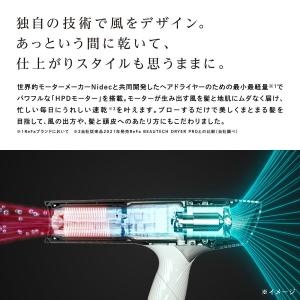 ●ReFa 公式ストア●リファ ドライヤー 折...の詳細画像2