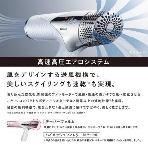 ●ReFa 公式ストア●リファ ドライヤー 折...の詳細画像4