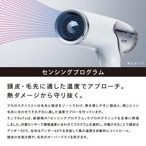 ●ReFa 公式ストア●リファ ドライヤー 折...の詳細画像5
