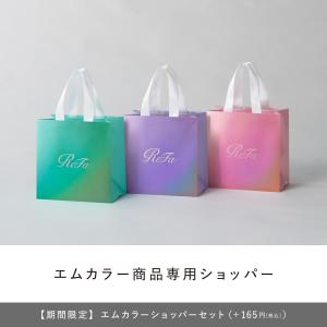 リファハートブラシ エムカラー & R...の詳細画像1