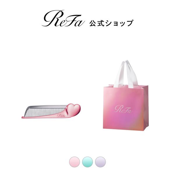 リファハートコーム アイラ エムカラー &amp; ReFa ショッパー セット
