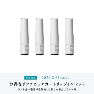 【期間限定 25%オフ】リファピュアカートリッ...の詳細画像1