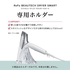 【公式ストア】リファ ビューテック ドライヤー...の詳細画像1