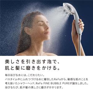 ● ReFa シャワーヘッド 塩素低減 ● リ...の詳細画像3