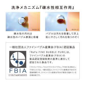● ReFa シャワーヘッド 塩素低減 ● リ...の詳細画像5