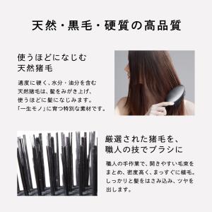 リファブリッスル ヘアブラシ 猪毛 リファ 公...の詳細画像4