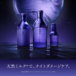 ● ReFa 夜のダメージケアに 2点セット●...の詳細画像1