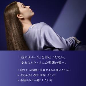 ● ReFa 夜のダメージケアに 2点セット●...の詳細画像2