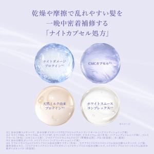 ● ReFa 夜のダメージケアに 2点セット●...の詳細画像3