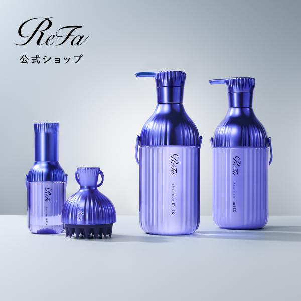 リファミルクプロテインシャンプー＆トリートメント＆ヘアミスト＆リファミルクスカルプ(パープル)