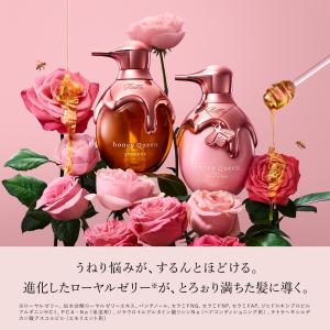 リファハニークイーンシャンプーローズ &amp...の詳細画像1