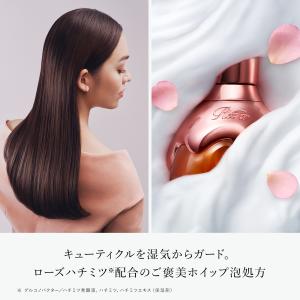 リファハニークイーンシャンプーローズ &amp...の詳細画像2