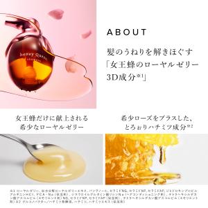 リファハニークイーンシャンプーローズ &amp...の詳細画像3
