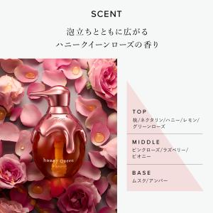リファハニークイーンシャンプーローズ &amp...の詳細画像4