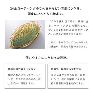 ● リファ 冷感ブラシ ● リファオーラ ヘア...の詳細画像2
