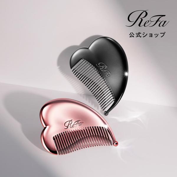 ReFa HEART NEW LOOK リファハートニュールック 誕生日 ギフト くし コーム 持ち...