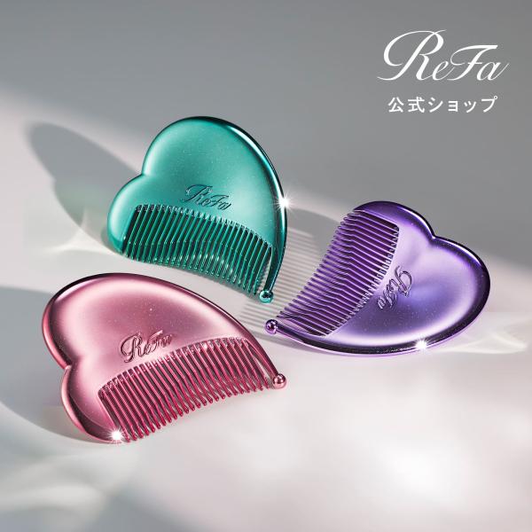 リファハートニュールック（エムカラー）