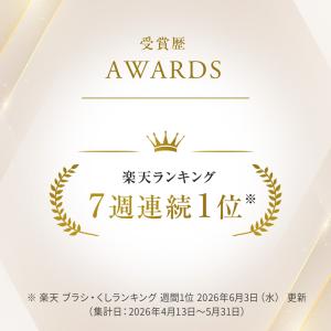 【ReFaギフトラッピングセット】リファエール...の詳細画像1