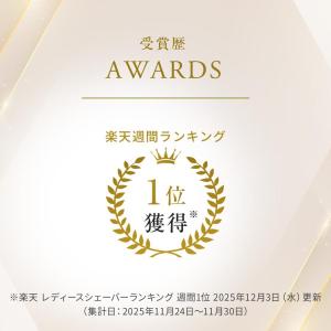 【ReFaギフトラッピングセット】リファスキム...の詳細画像2