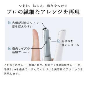 【ReFaギフトラッピングセット】リファフィン...の詳細画像5