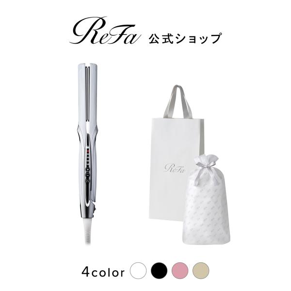 ● ReFa公式 ギフトセット ● リファストレートアイロン プロ  ギフトラッピングセット PWS