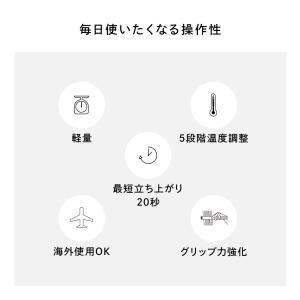 ● ReFa公式 ギフトセット ● リファスト...の詳細画像3