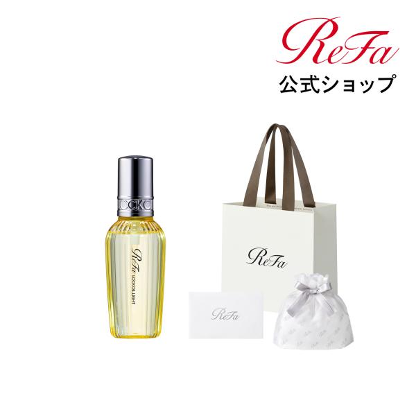 【ReFaプレミアムラッピングセット】リファロックオイルライト PWS