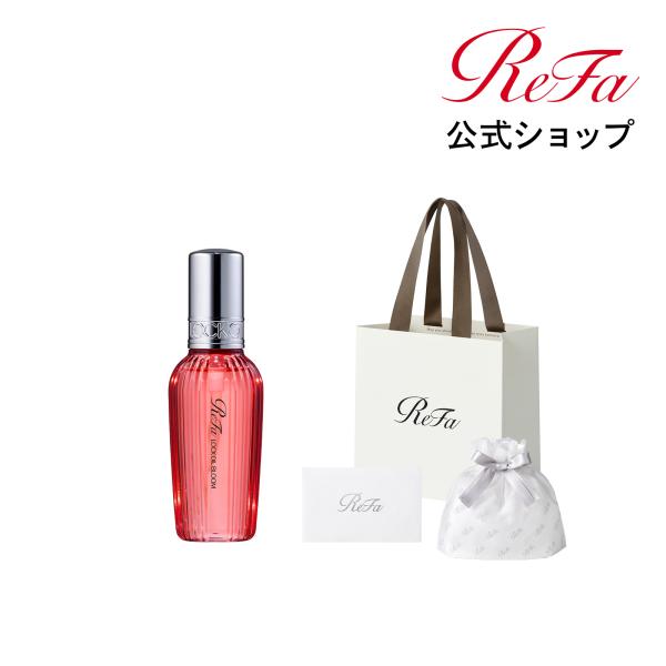 【ReFaプレミアムラッピングセット】リファロックオイルブルーム PWS