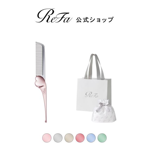 【ReFaギフトラッピングセット】リファハートコーム アイラ PWS