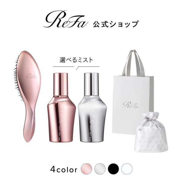 【ReFaギフトラッピングセット】リファエールブラシ &amp; リファハートミスト ReFa 公式 ヘアミ...