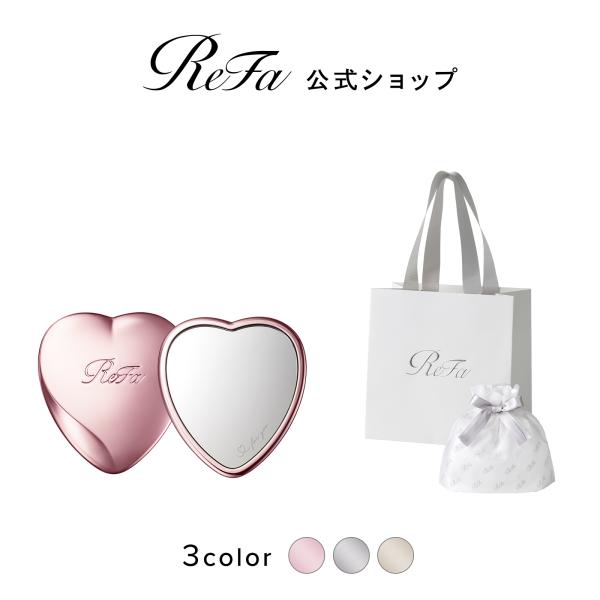 【ReFa ギフトラッピングセット】リファハートミラー 手鏡 ハンドミラー ReFa 公式 プレゼン...