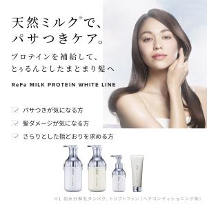パサつきケア 専用ブラシ付き●ReFa ギフト...の詳細画像3