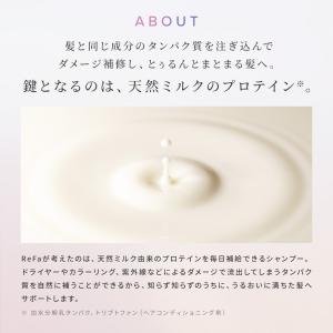 パサつきケア 専用ブラシ付き●ReFa ギフト...の詳細画像5