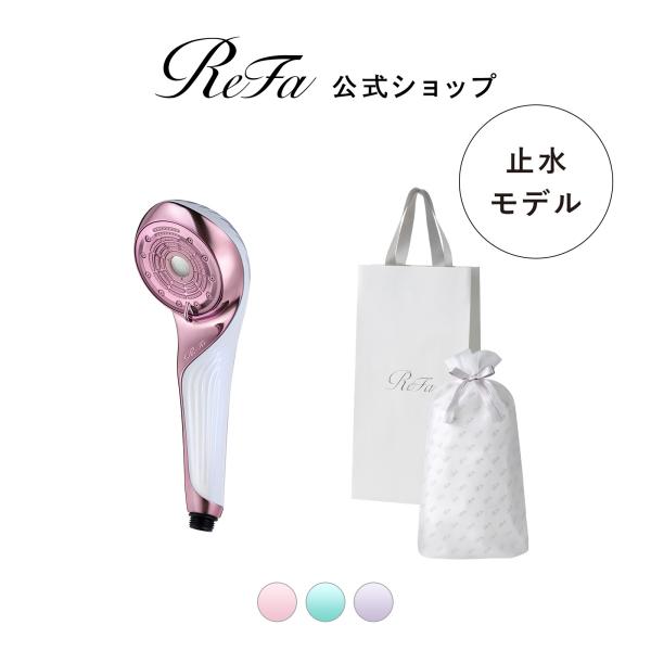 【ReFaギフトラッピングセット】リファファインバブル U＋ エムカラー