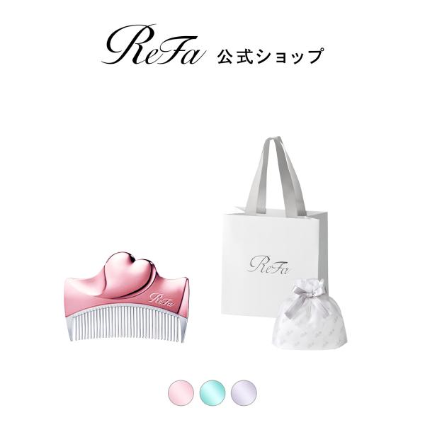 【ReFaギフトラッピングセット 】リファアイラウィズ エムカラー