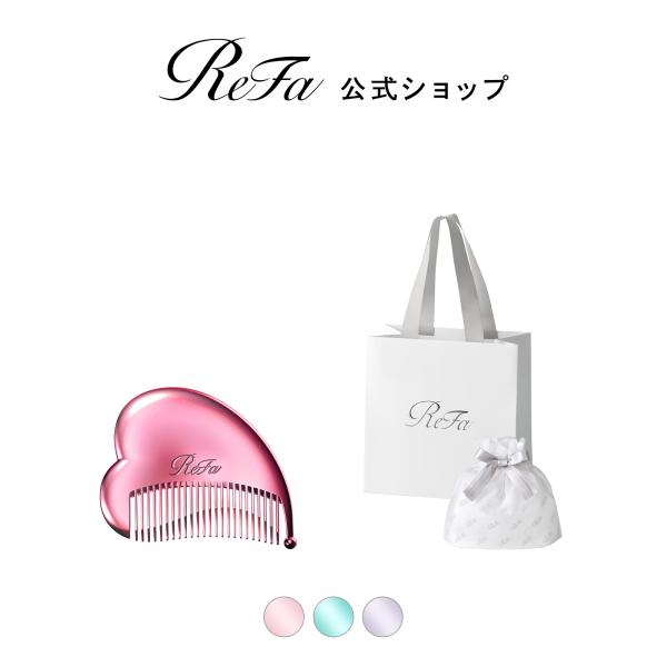 【ReFaギフトラッピングセット】リファハートニュールック（エムカラー）