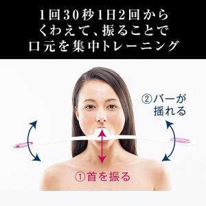 【公式ストア】PAO フェイシャルフィットネス...の詳細画像3