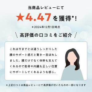●ポイント10倍!● MTG公式ストア 座椅子...の詳細画像2