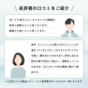 ●ポイント10倍!● MTG公式ストア 座椅子...の詳細画像3