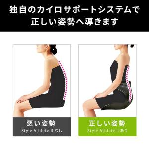 座椅子 椅子 スタイル アスリートツー Sty...の詳細画像1
