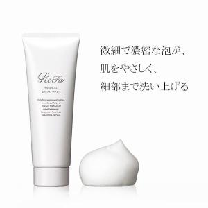 洗顔料 リファメディカルクリームウォッシュ R...の詳細画像2
