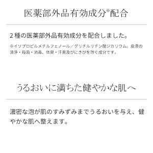 洗顔料 リファメディカルクリームウォッシュ R...の詳細画像4