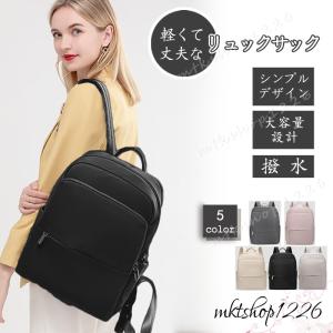 爆買 リュックサック レディース 軽い 50代...の詳細画像5