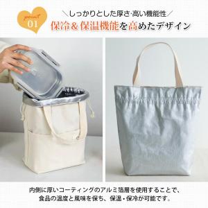 爆買 ランチバッグ お弁当袋 巾着袋 巾着ラン...の詳細画像3