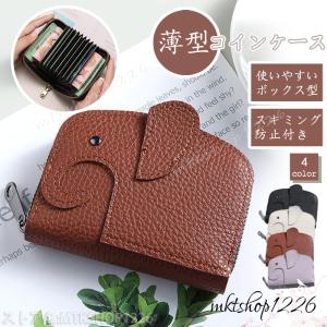 爆買 コインケース 象 小銭入れ 財布 レディ...の詳細画像2